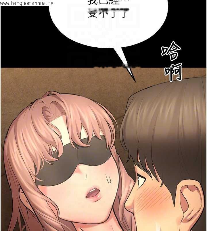 韩国漫画校园禁播角落韩漫_校园禁播角落-第5话-是妳自己要玩火的!在线免费阅读-韩国漫画-第85张图片