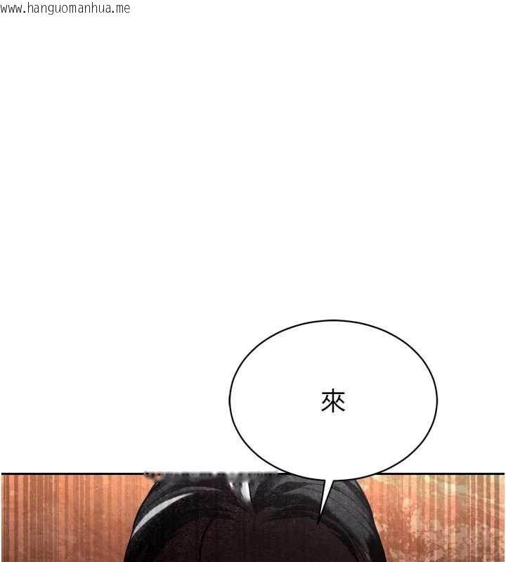 韩国漫画暴君会长的娇媳们韩漫_暴君会长的娇媳们-第10话-会长…好像变了?!在线免费阅读-韩国漫画-第7张图片