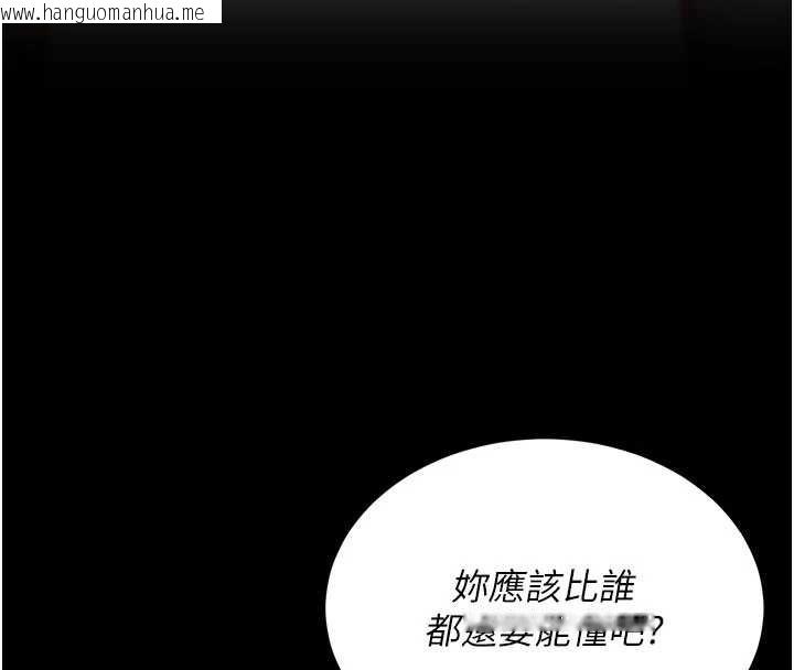 韩国漫画复仇母女丼韩漫_复仇母女丼-第123话-今晚换我独占你在线免费阅读-韩国漫画-第127张图片