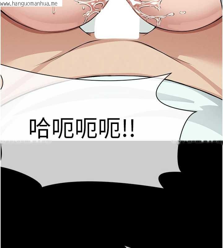 韩国漫画尸变家园:以身相许韩漫_尸变家园:以身相许-第15话-被巨棒插到高潮在线免费阅读-韩国漫画-第138张图片