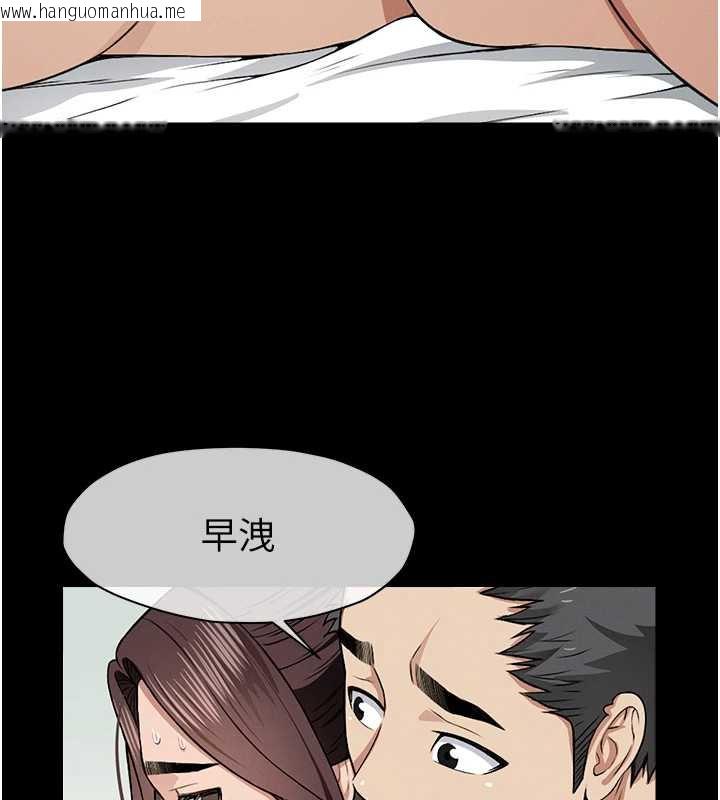 韩国漫画尸变家园:以身相许韩漫_尸变家园:以身相许-第15话-被巨棒插到高潮在线免费阅读-韩国漫画-第158张图片