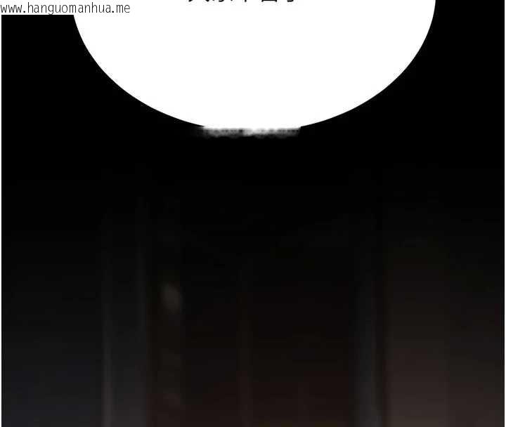 韩国漫画复仇母女丼韩漫_复仇母女丼-第123话-今晚换我独占你在线免费阅读-韩国漫画-第27张图片