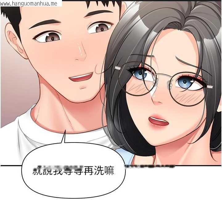 韩国漫画报告女班长:一根突起韩漫_报告女班长:一根突起-第24话-妳期待的是这个吧?在线免费阅读-韩国漫画-第86张图片