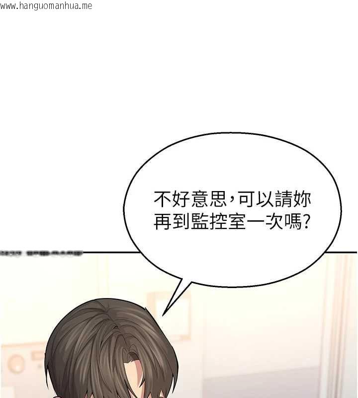 韩国漫画校园禁播角落韩漫_校园禁播角落-第4话-克制不住露阴的冲动在线免费阅读-韩国漫画-第59张图片