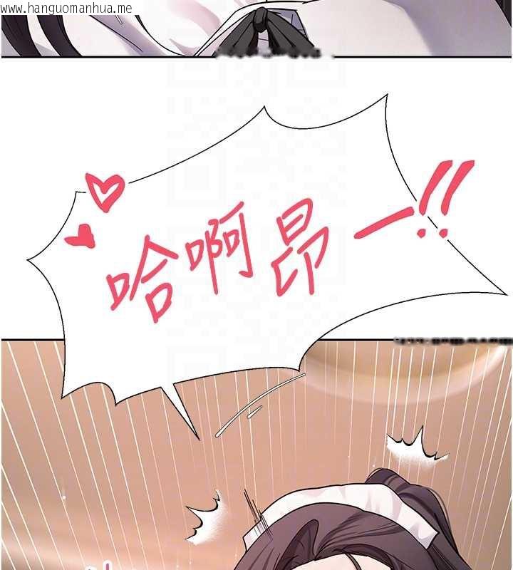 韩国漫画币转人生韩漫_币转人生-第43话-女仆用心服务在线免费阅读-韩国漫画-第116张图片