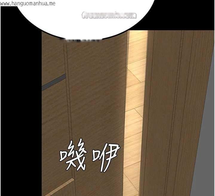 韩国漫画复仇母女丼韩漫_复仇母女丼-第123话-今晚换我独占你在线免费阅读-韩国漫画-第140张图片