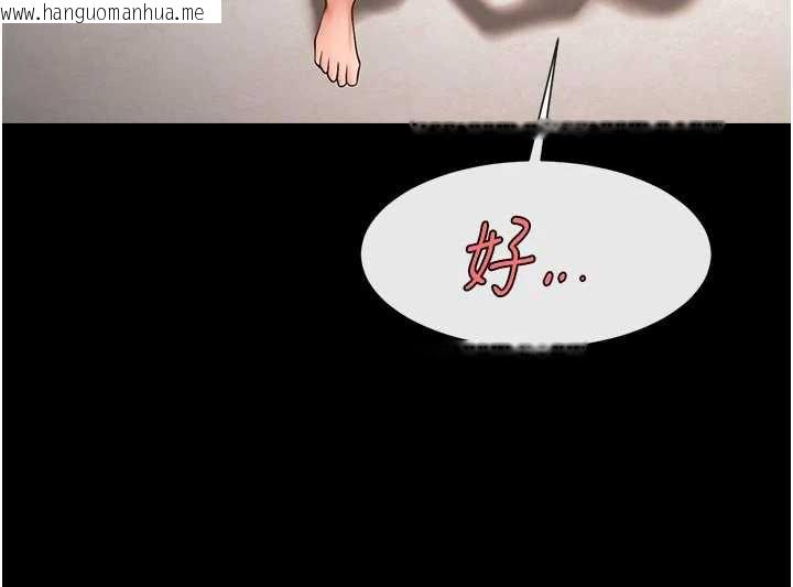 韩国漫画炸裂吧!巨棒韩漫_炸裂吧!巨棒-第101话-喜欢处女后穴吗?在线免费阅读-韩国漫画-第146张图片