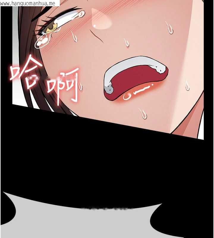 韩国漫画尸变家园:以身相许韩漫_尸变家园:以身相许-第15话-被巨棒插到高潮在线免费阅读-韩国漫画-第57张图片