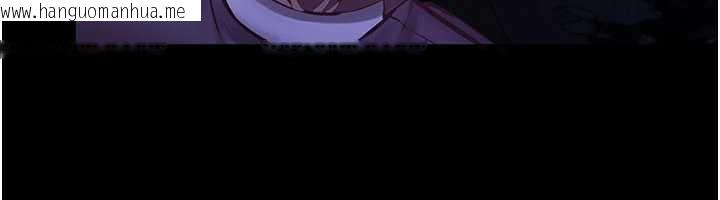 韩国漫画校园禁播角落韩漫_校园禁播角落-第2话-变态法学系主任的性癖在线免费阅读-韩国漫画-第292张图片