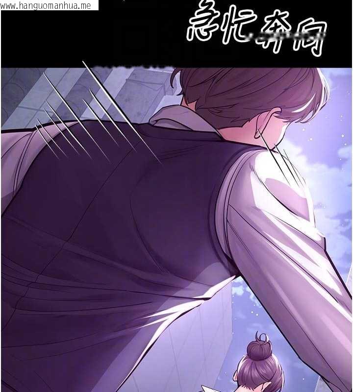 韩国漫画校园禁播角落韩漫_校园禁播角落-第3话-女大生自慰Live秀在线免费阅读-韩国漫画-第20张图片