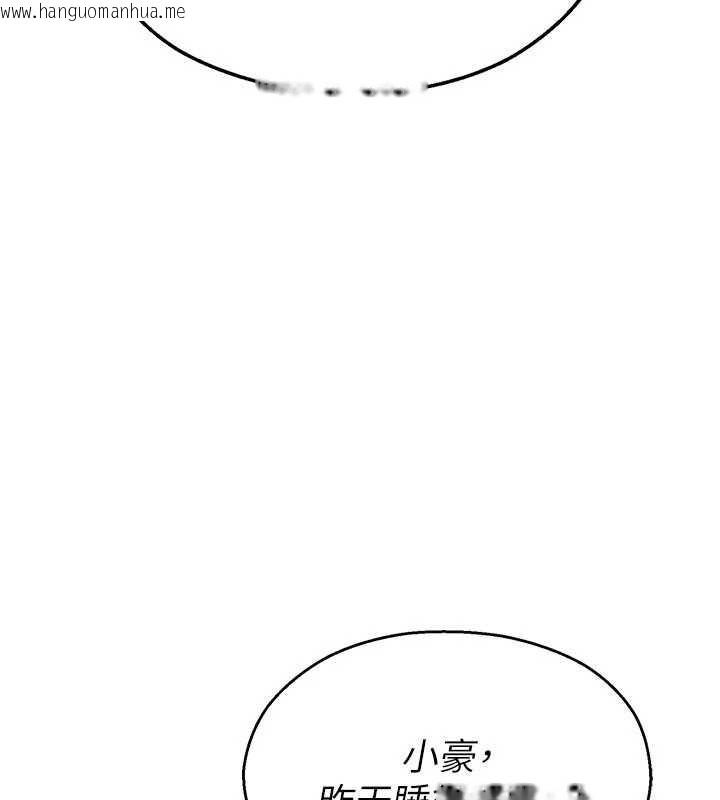 韩国漫画校园禁播角落韩漫_校园禁播角落-第2话-变态法学系主任的性癖在线免费阅读-韩国漫画-第18张图片