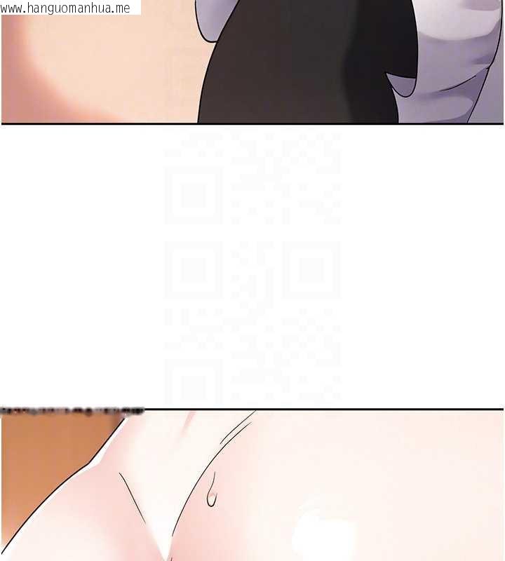 韩国漫画币转人生韩漫_币转人生-第43话-女仆用心服务在线免费阅读-韩国漫画-第74张图片