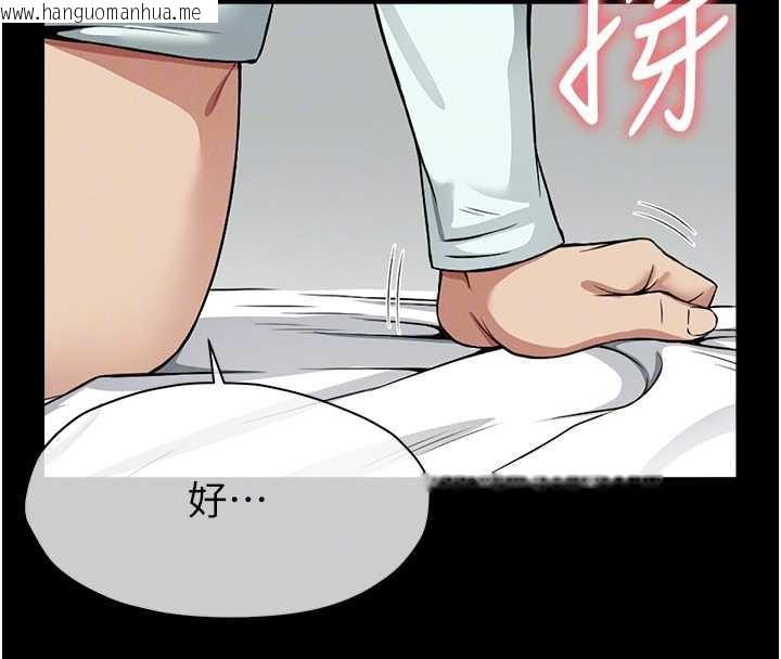 韩国漫画尸变家园:以身相许韩漫_尸变家园:以身相许-第15话-被巨棒插到高潮在线免费阅读-韩国漫画-第83张图片