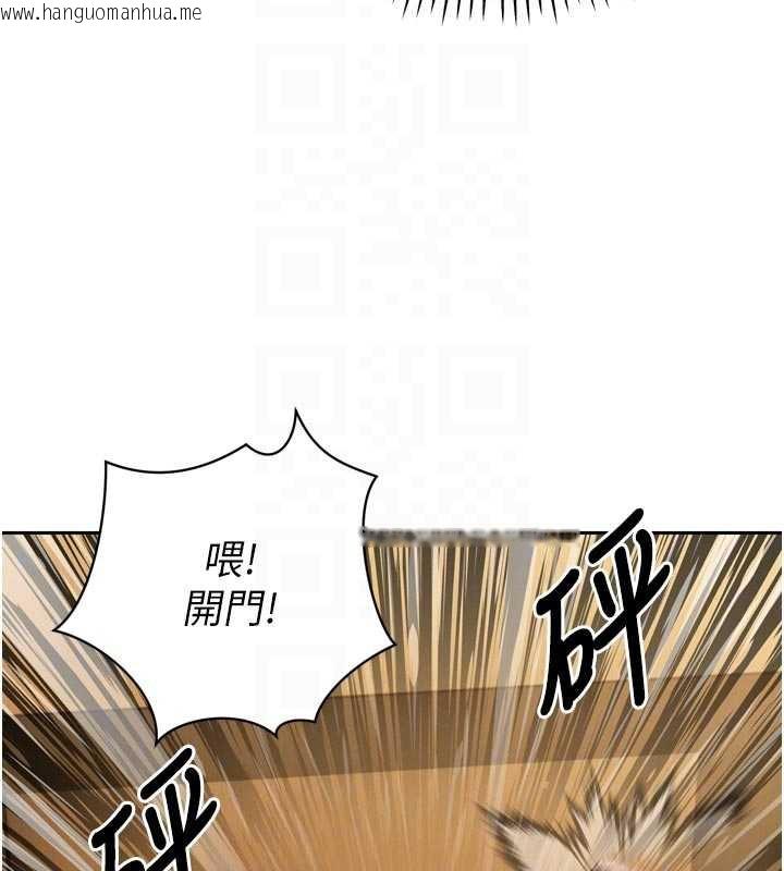 韩国漫画暴君会长的娇媳们韩漫_暴君会长的娇媳们-第10话-会长…好像变了?!在线免费阅读-韩国漫画-第109张图片