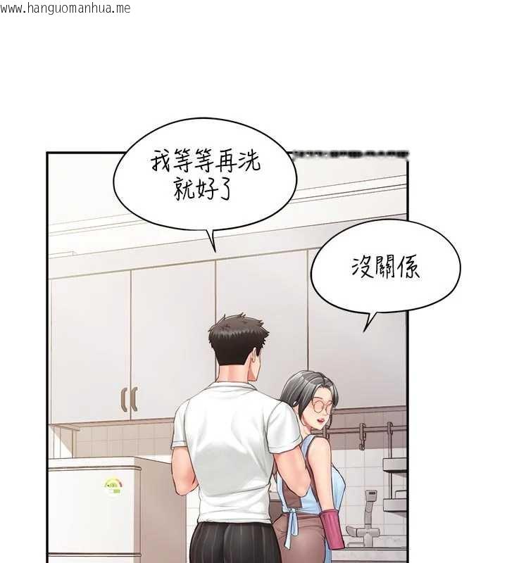 韩国漫画报告女班长:一根突起韩漫_报告女班长:一根突起-第24话-妳期待的是这个吧?在线免费阅读-韩国漫画-第78张图片