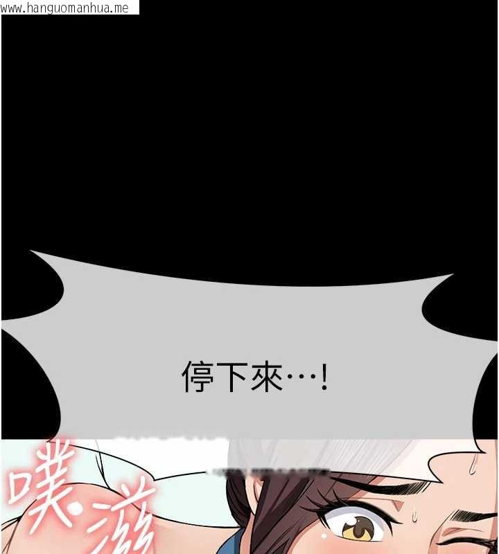 韩国漫画尸变家园:以身相许韩漫_尸变家园:以身相许-第15话-被巨棒插到高潮在线免费阅读-韩国漫画-第1张图片