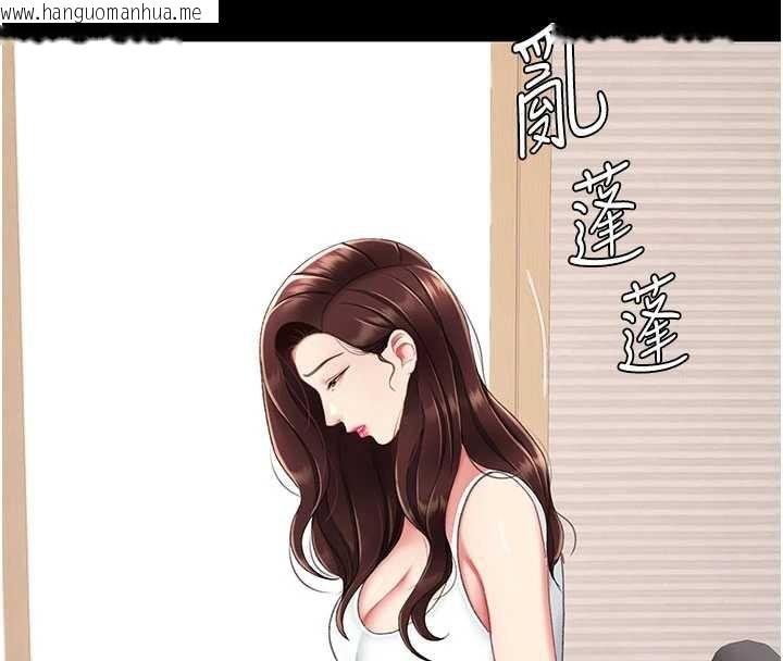 韩国漫画复仇母女丼韩漫_复仇母女丼-第123话-今晚换我独占你在线免费阅读-韩国漫画-第8张图片