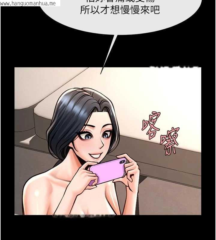 韩国漫画炸裂吧!巨棒韩漫_炸裂吧!巨棒-第101话-喜欢处女后穴吗?在线免费阅读-韩国漫画-第143张图片