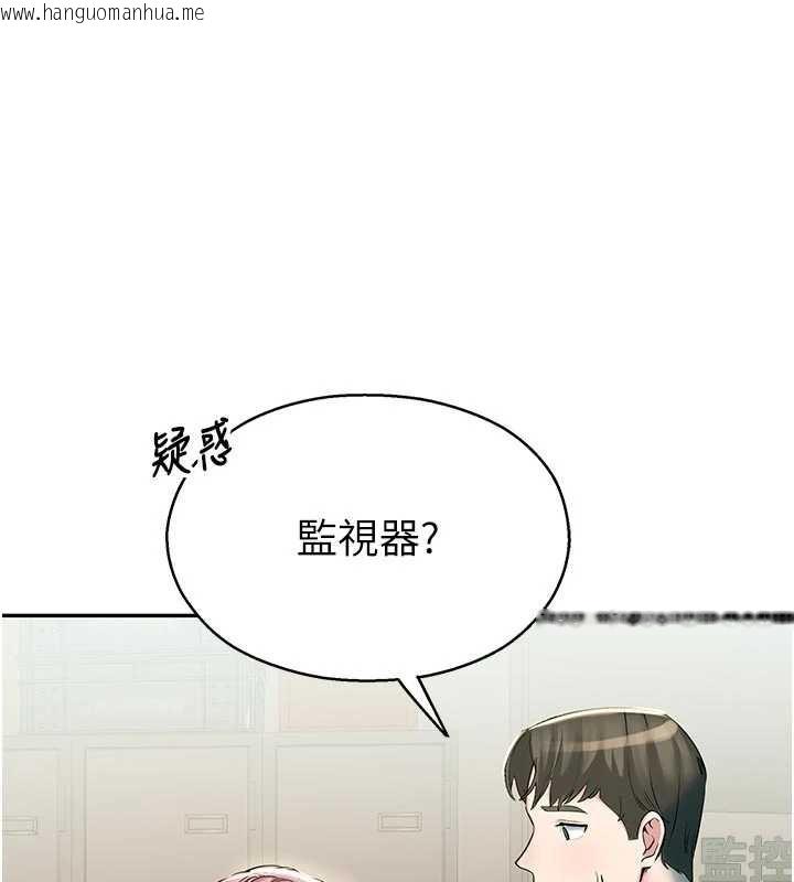 韩国漫画校园禁播角落韩漫_校园禁播角落-第3话-女大生自慰Live秀在线免费阅读-韩国漫画-第153张图片