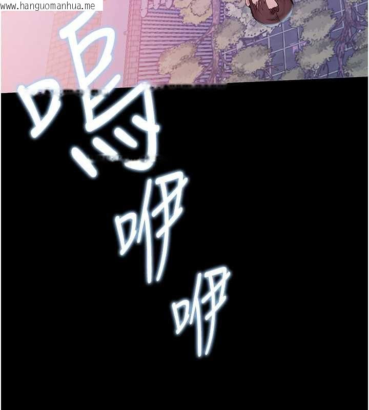 韩国漫画校园禁播角落韩漫_校园禁播角落-第2话-变态法学系主任的性癖在线免费阅读-韩国漫画-第308张图片