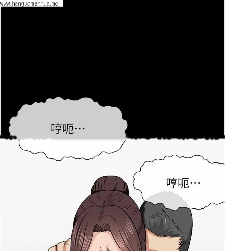 韩国漫画尸变家园:以身相许韩漫_尸变家园:以身相许-第15话-被巨棒插到高潮在线免费阅读-韩国漫画-第106张图片