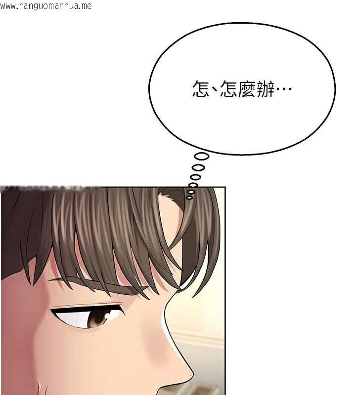 韩国漫画校园禁播角落韩漫_校园禁播角落-第4话-克制不住露阴的冲动在线免费阅读-韩国漫画-第55张图片
