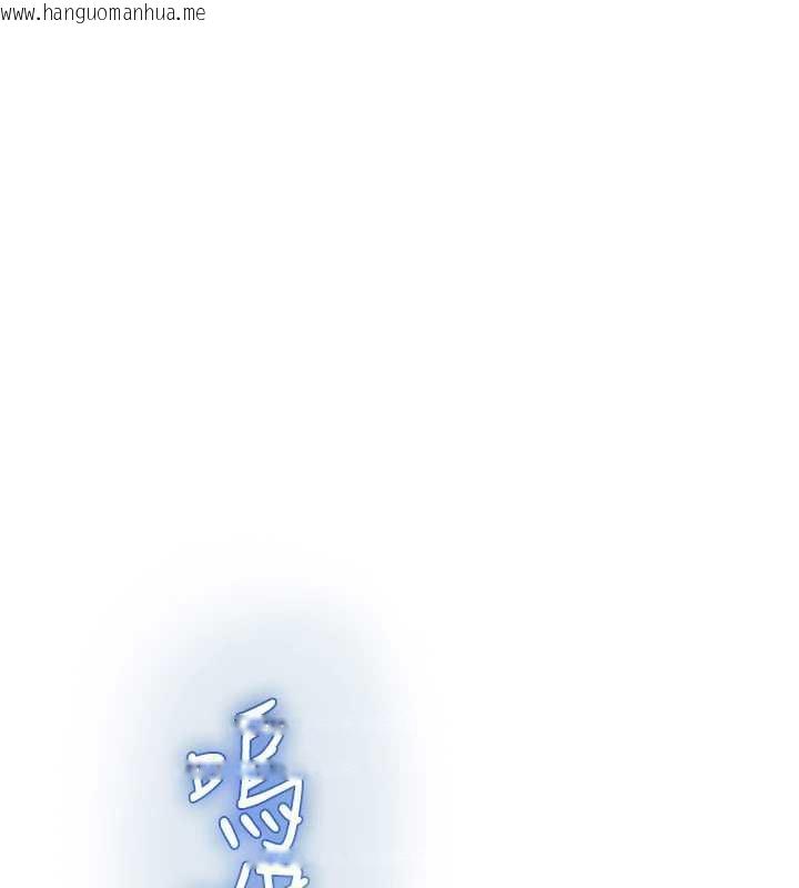 韩国漫画校园禁播角落韩漫_校园禁播角落-第2话-变态法学系主任的性癖在线免费阅读-韩国漫画-第32张图片