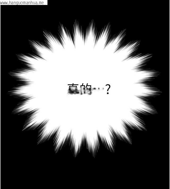 韩国漫画暴君会长的娇媳们韩漫_暴君会长的娇媳们-第10话-会长…好像变了?!在线免费阅读-韩国漫画-第206张图片