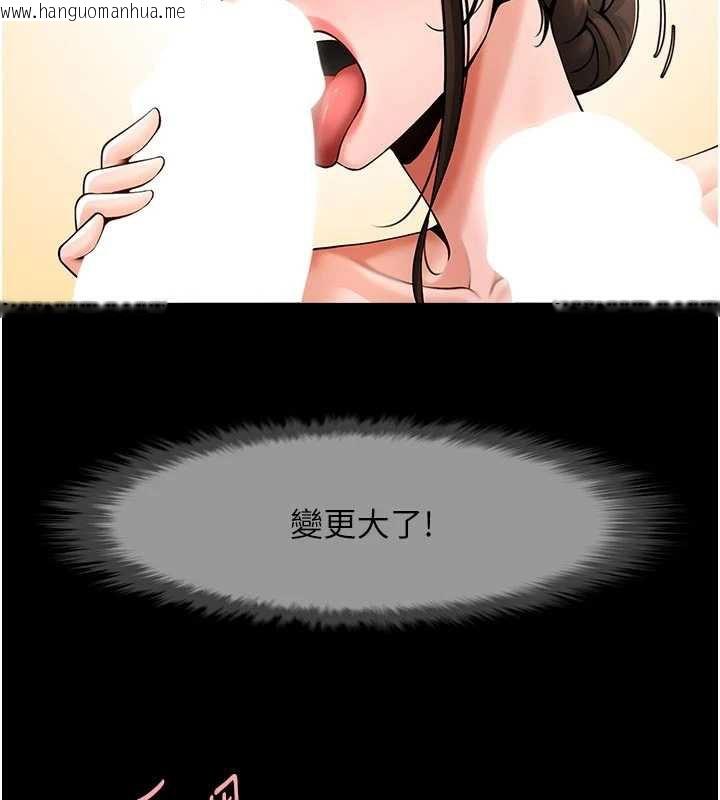 韩国漫画炸裂吧!巨棒韩漫_炸裂吧!巨棒-第101话-喜欢处女后穴吗?在线免费阅读-韩国漫画-第39张图片