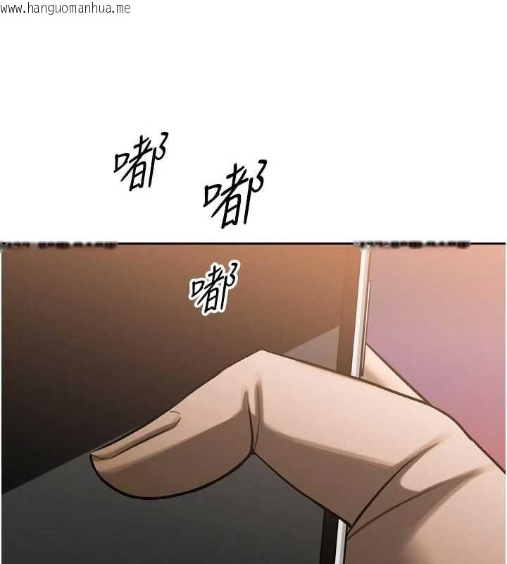 韩国漫画暴君会长的娇媳们韩漫_暴君会长的娇媳们-第10话-会长…好像变了?!在线免费阅读-韩国漫画-第143张图片