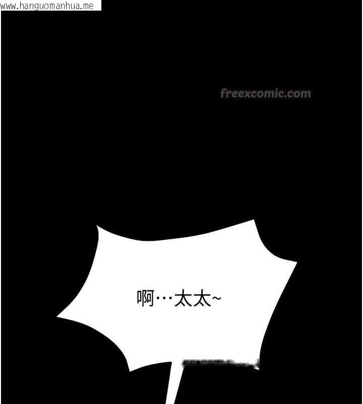 韩国漫画大凤村妇女会韩漫_大凤村妇女会-第19话-搞上家中大雕猛男在线免费阅读-韩国漫画-第126张图片