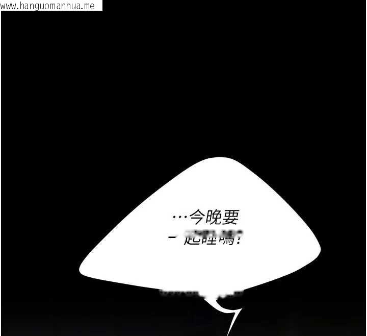 韩国漫画复仇母女丼韩漫_复仇母女丼-第123话-今晚换我独占你在线免费阅读-韩国漫画-第201张图片