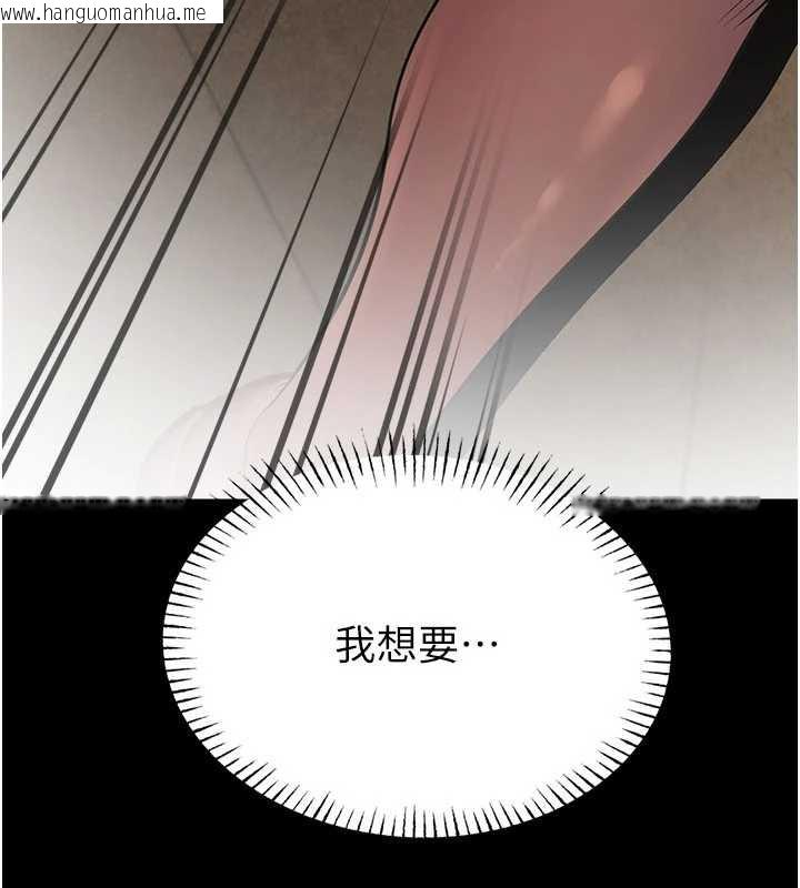 韩国漫画校园禁播角落韩漫_校园禁播角落-第6话-这边屋顶很适合打野炮在线免费阅读-韩国漫画-第22张图片