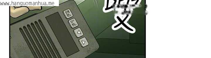 韩国漫画校园禁播角落韩漫_校园禁播角落-第2话-变态法学系主任的性癖在线免费阅读-韩国漫画-第94张图片