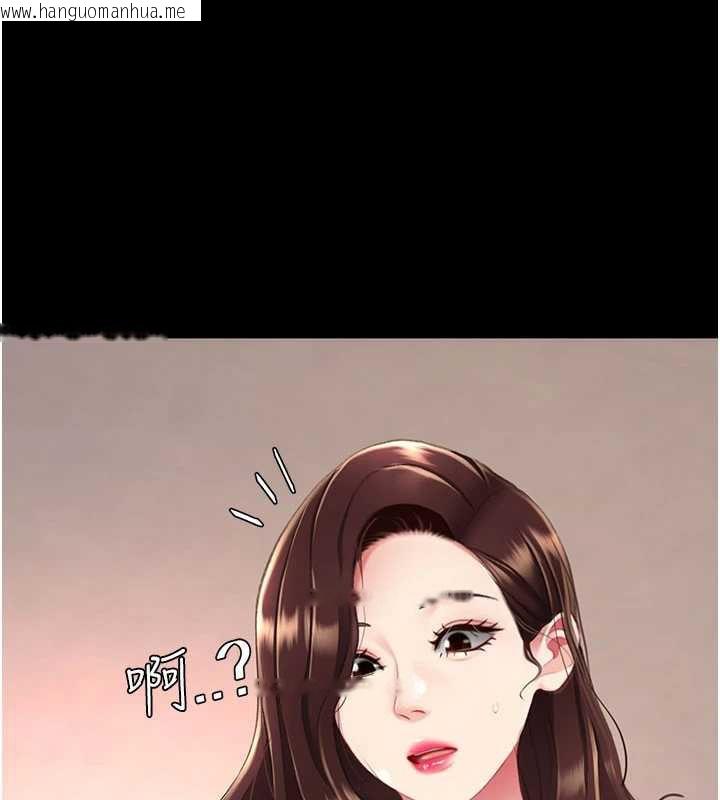 韩国漫画复仇母女丼韩漫_复仇母女丼-第123话-今晚换我独占你在线免费阅读-韩国漫画-第129张图片