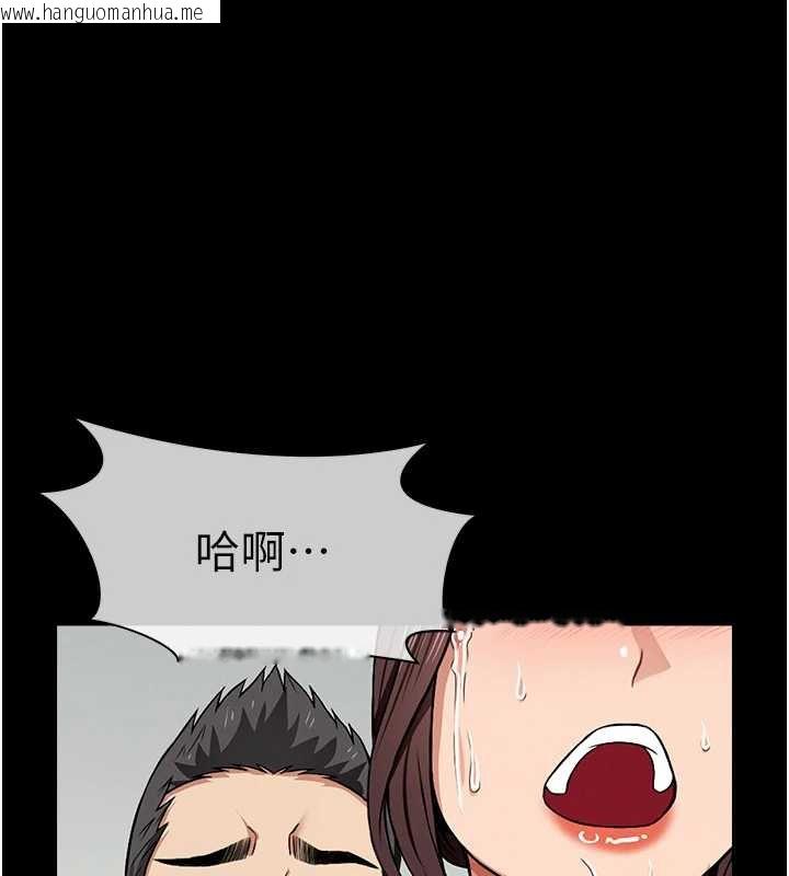 韩国漫画尸变家园:以身相许韩漫_尸变家园:以身相许-第15话-被巨棒插到高潮在线免费阅读-韩国漫画-第123张图片