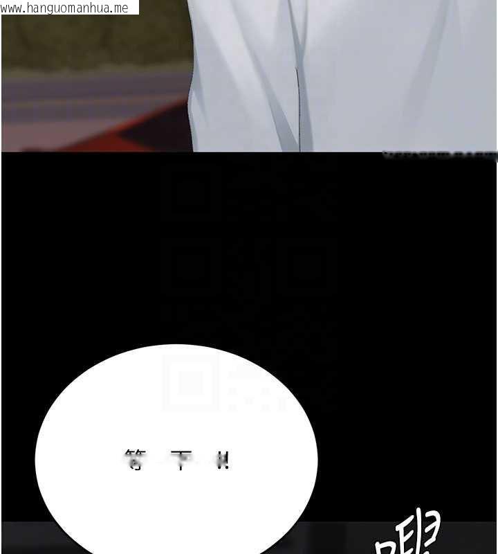 韩国漫画复仇母女丼韩漫_复仇母女丼-第123话-今晚换我独占你在线免费阅读-韩国漫画-第34张图片