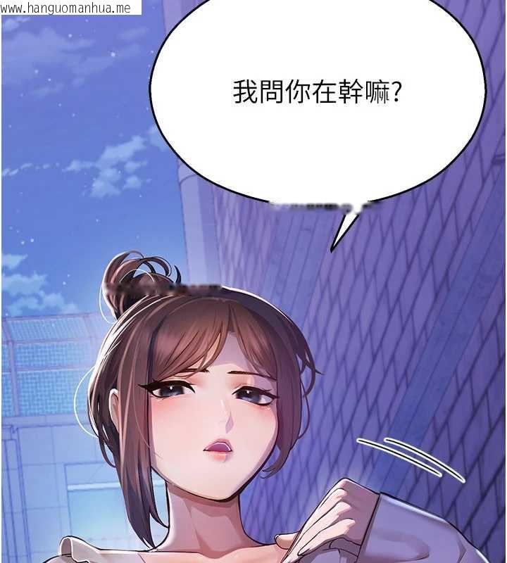 韩国漫画校园禁播角落韩漫_校园禁播角落-第2话-变态法学系主任的性癖在线免费阅读-韩国漫画-第276张图片