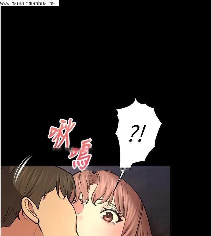 韩国漫画校园禁播角落韩漫_校园禁播角落-第5话-是妳自己要玩火的!在线免费阅读-韩国漫画-第136张图片