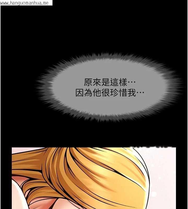 韩国漫画炸裂吧!巨棒韩漫_炸裂吧!巨棒-第101话-喜欢处女后穴吗?在线免费阅读-韩国漫画-第147张图片