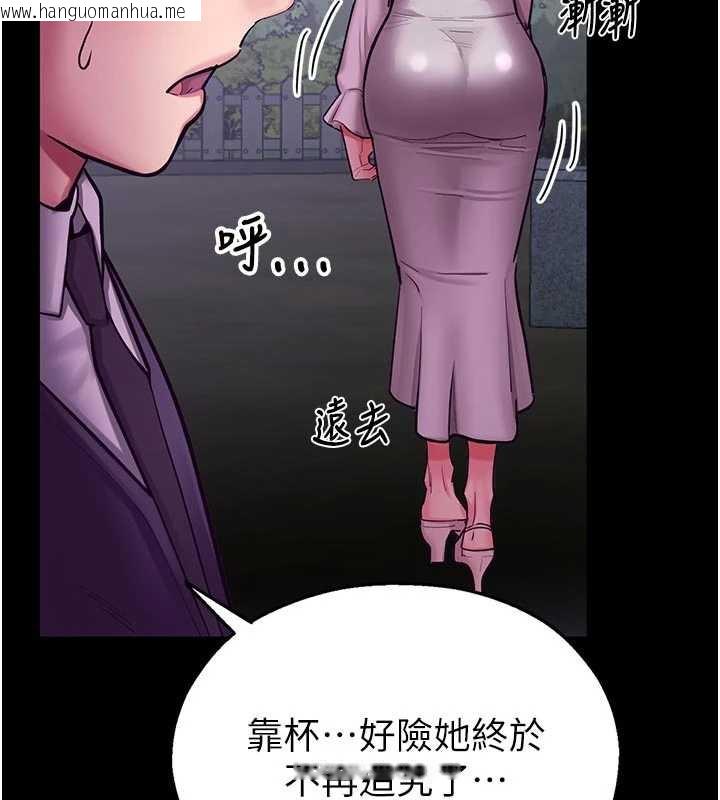 韩国漫画校园禁播角落韩漫_校园禁播角落-第3话-女大生自慰Live秀在线免费阅读-韩国漫画-第53张图片
