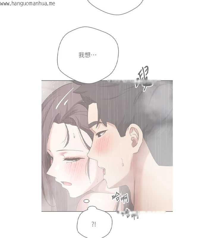 韩国漫画币转人生韩漫_币转人生-第43话-女仆用心服务在线免费阅读-韩国漫画-第136张图片