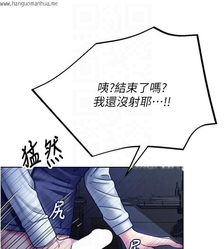 韩国漫画校园禁播角落韩漫_校园禁播角落-第3话-女大生自慰Live秀在线免费阅读-韩国漫画-第119张图片