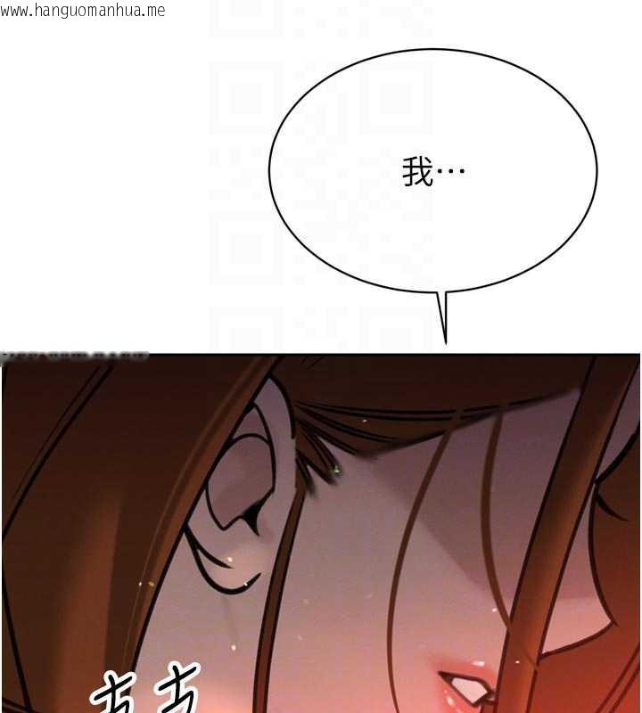 韩国漫画暴君会长的娇媳们韩漫_暴君会长的娇媳们-第10话-会长…好像变了?!在线免费阅读-韩国漫画-第20张图片