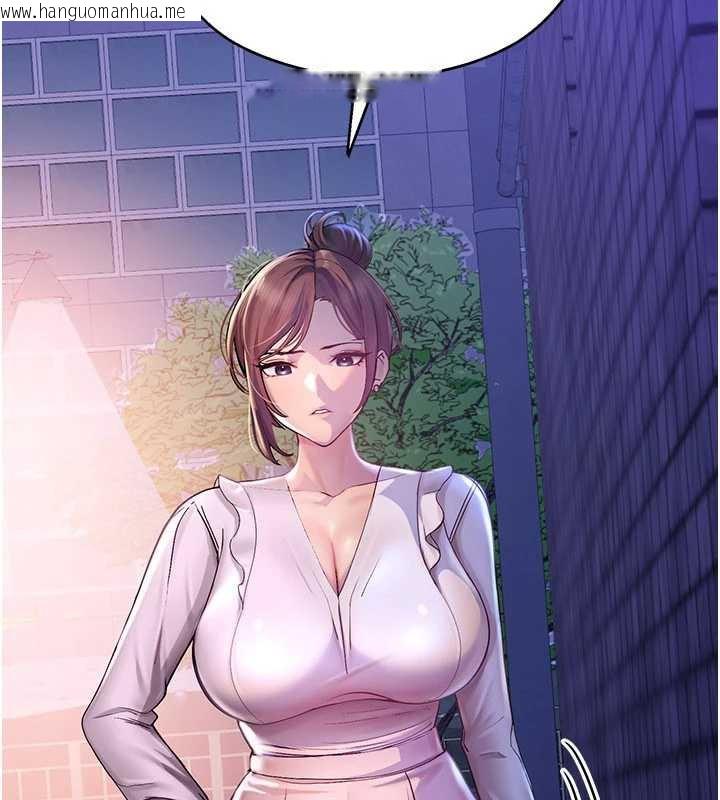 韩国漫画校园禁播角落韩漫_校园禁播角落-第2话-变态法学系主任的性癖在线免费阅读-韩国漫画-第269张图片