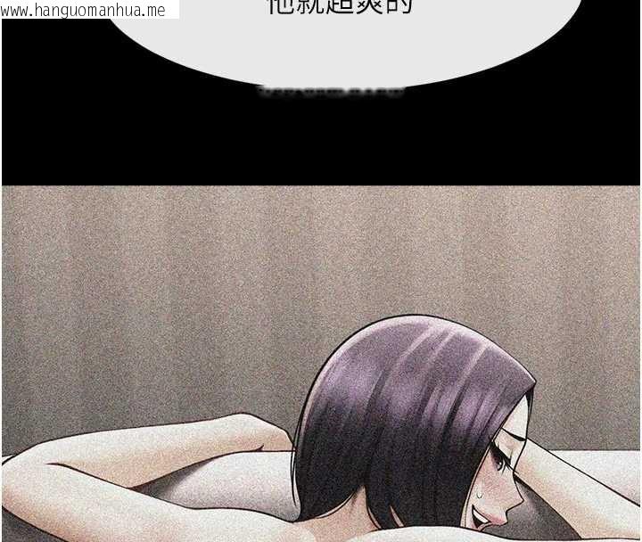 韩国漫画炸裂吧!巨棒韩漫_炸裂吧!巨棒-第101话-喜欢处女后穴吗?在线免费阅读-韩国漫画-第131张图片