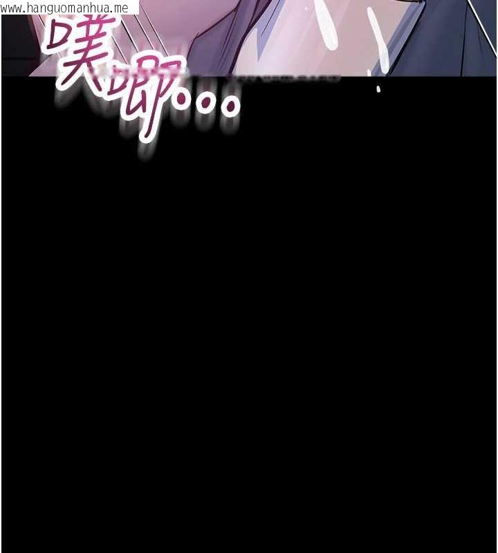 韩国漫画校园禁播角落韩漫_校园禁播角落-第2话-变态法学系主任的性癖在线免费阅读-韩国漫画-第260张图片