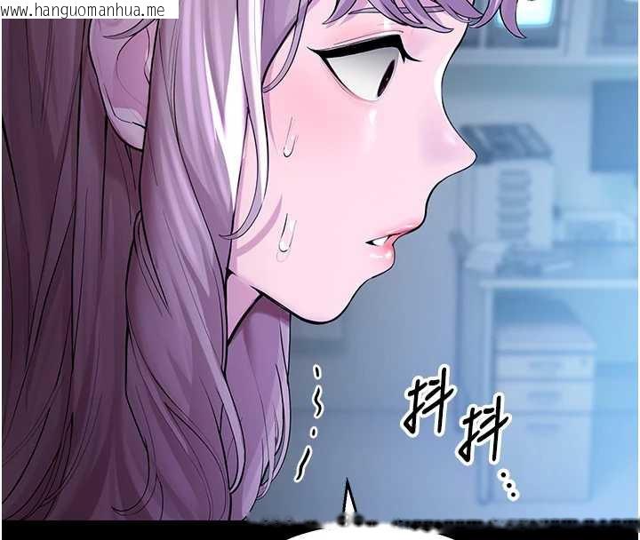 韩国漫画校园禁播角落韩漫_校园禁播角落-第4话-克制不住露阴的冲动在线免费阅读-韩国漫画-第4张图片