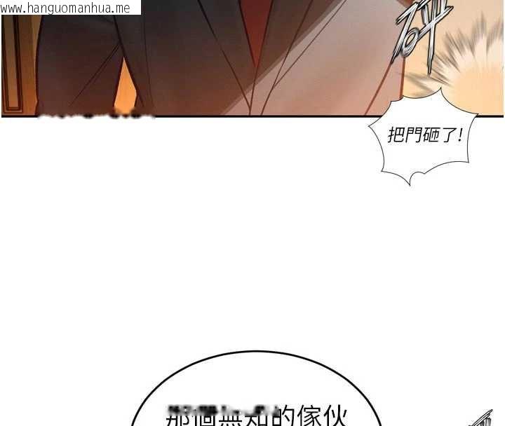 韩国漫画暴君会长的娇媳们韩漫_暴君会长的娇媳们-第10话-会长…好像变了?!在线免费阅读-韩国漫画-第115张图片