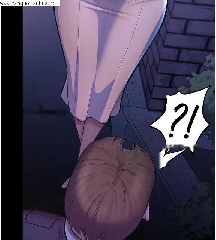 韩国漫画校园禁播角落韩漫_校园禁播角落-第2话-变态法学系主任的性癖在线免费阅读-韩国漫画-第291张图片